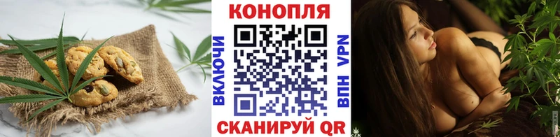 Canna-Cookies конопля  KRAKEN ССЫЛКА  Сим 
