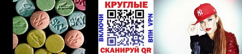 Экстази DUBAI  Сим 