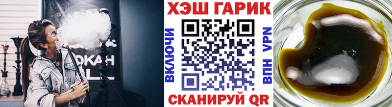 ГАШ гашик продажа наркотиков Сим