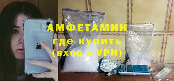 мефедрон мука Ростов