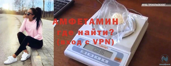 COCAINE Балахна