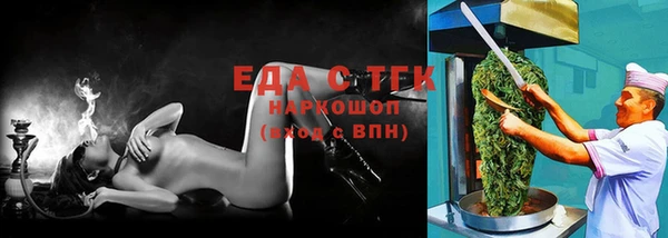 MDMA Premium VHQ Балабаново