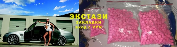 MDMA Premium VHQ Балабаново
