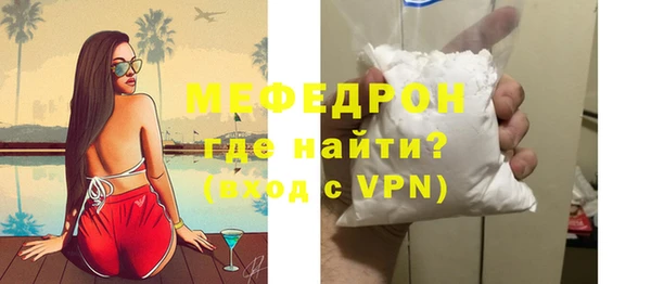 мефедрон мука Ростов