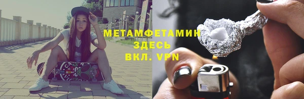 спайс Баксан