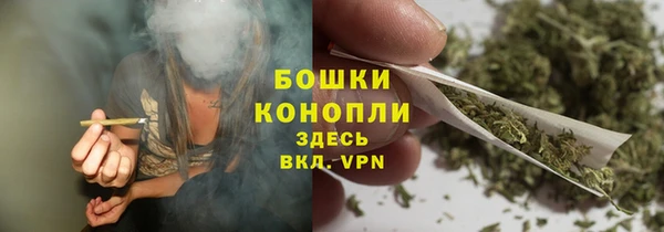 MDMA Premium VHQ Балабаново