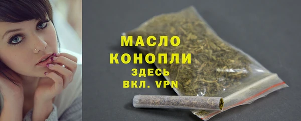 MDMA Premium VHQ Балабаново