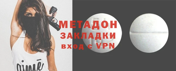 дмт Рославль