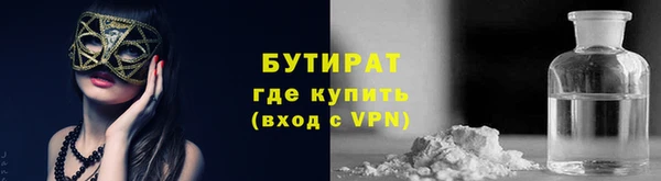 спайс Баксан