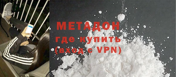 COCAINE Балахна