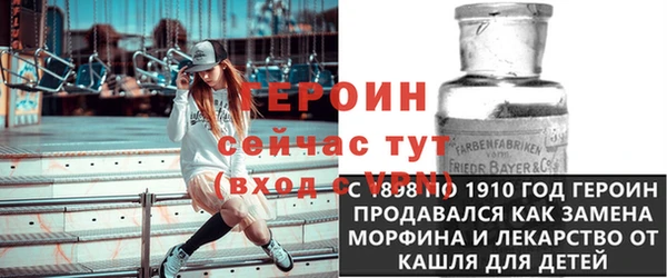 гидра Россошь