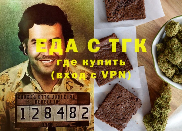гидра Россошь