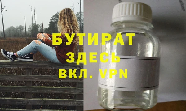 MDMA Premium VHQ Балабаново