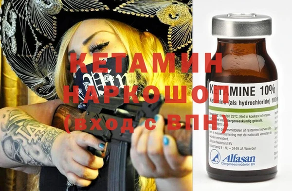 мефедрон мука Ростов