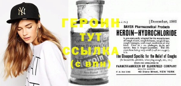 COCAINE Балахна