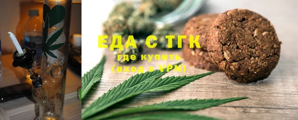 COCAINE Балахна