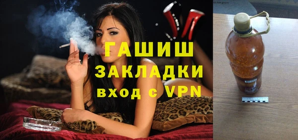 спайс Баксан