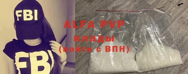 MDMA Premium VHQ Балабаново