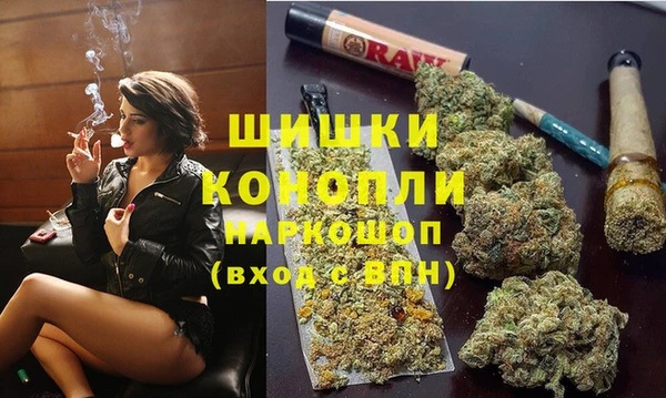 MDMA Premium VHQ Балабаново