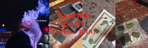 MDMA Premium VHQ Балабаново