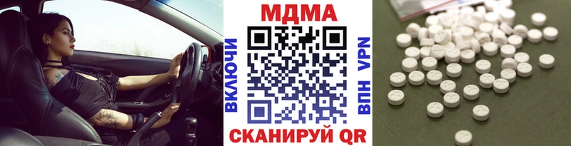 MDMA crystal  Сим 