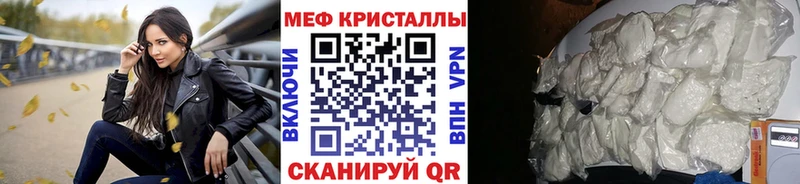 МЕФ мука Сим