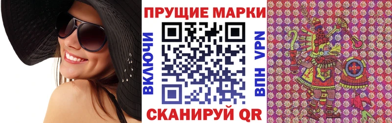 ссылка на мегу как войти  Сим  Марки 25I-NBOMe 1500мкг 