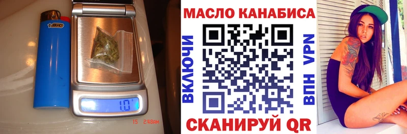Дистиллят ТГК вейп  Сим 
